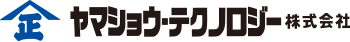 ヤマショウ・テクノロジー株式会社